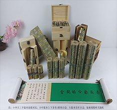 鹿邑胡也佛金瓶梅秘戏图3卷-小中大三版